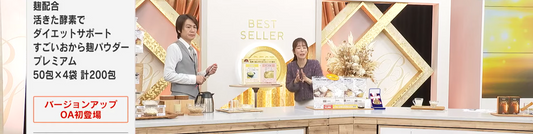 QVC Japan: Your Launchpad to Captivating Japanese Consumers