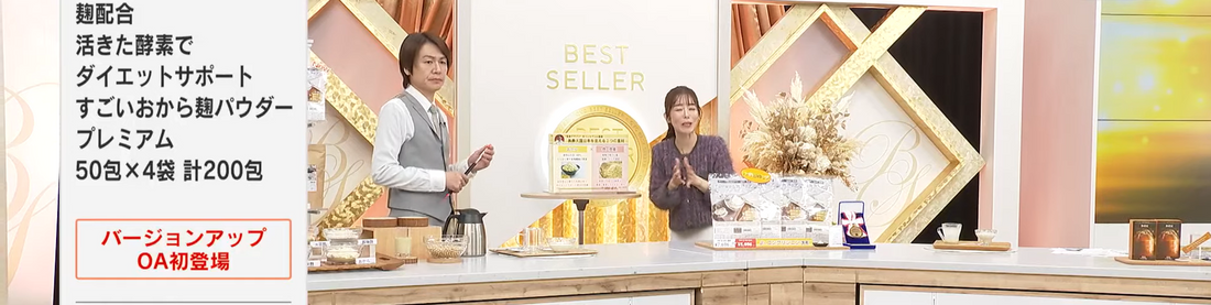 QVC Japan: Your Launchpad to Captivating Japanese Consumers