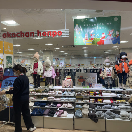 Building Bonds with Japanese Families: A Deep Dive into Akachan Honpo