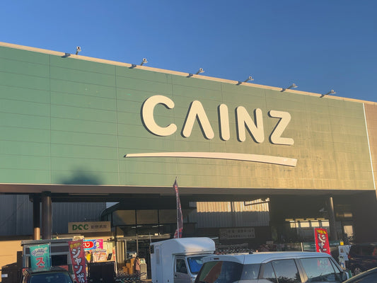 From DIY to Digital: How CAINZ Leads Japan’s Home Improvement Industry