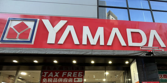 Opportunities with Yamada Denki: Your Gateway to Japan’s Electronics Market