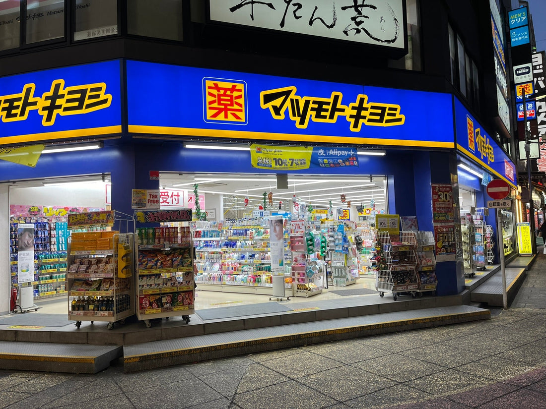From Beauty to Wellness: Unlocking Japan’s Drugstore Potential